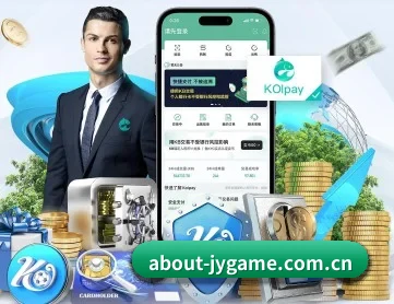 九游 APP